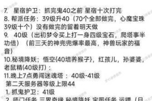 大家玩端游梦幻西游究竟该如何转区呢？我来详细地告诉你们所有相关事宜