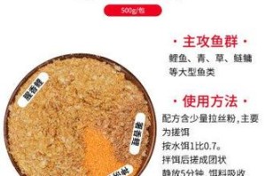 幻想神域钓鱼所需准备材料大揭秘：从鱼竿到鱼饵一应俱全