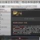 明日之后高效赚金条攻略：零成本快速积累财富的实用技巧大揭秘