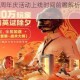 和平精英两周年庆活动上线时间前瞻解析与未来版本趋势预测