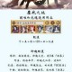 阴阳师新春御祝活动全攻略玩法技巧与福利奖励详解指南