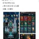 玄学助力提灯与地下城高爆率技巧揭秘灯光时机与地图走位提升装备掉落率秘诀
