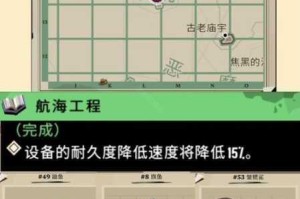 渔帆暗涌超强力蟹笼深渊巨口获取攻略大揭秘：详细步骤与实用技巧