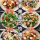 小丽必备电脑版轻加减肥软件下载及安装步骤详解