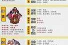 阴阳师新版本御魂地藏像解析：地藏像究竟是加强了还是削弱了？