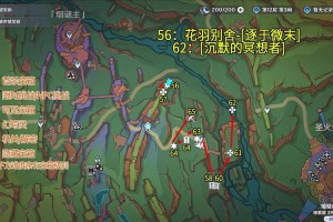 天谕手游云垂大陆秘宝分布位置详解 宝藏坐标点位与探索指南全解析