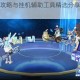 奥拉星双开攻略与挂机辅助工具精选分享助你轻松实现多开操作