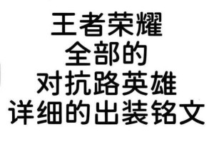 王者荣耀梦见猫如何进行铭文五级铭文搭配推荐及相关探讨