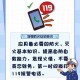 文字来找茬医院火灾关卡14处安全隐患通关技巧与危险点全面解析