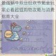 最强蜗牛双旦狂欢节氪金玩家必看超值购物攻略与消费指南大全