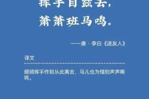 风萧萧兮易水寒，壮士一去兮不复还究竟出自于何处？探寻其背后的文化渊源与历史背景