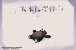 阴阳师百闻牌熊本熊特产大作战玩法详细攻略及玩法介绍