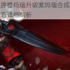 龙之谷手游橙玛瑙升级紫玛瑙合成方法及快速获取技巧详细解析
