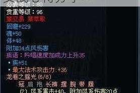 天下HD太虚观加点全攻略 属性技能分配技巧与实战心得分享