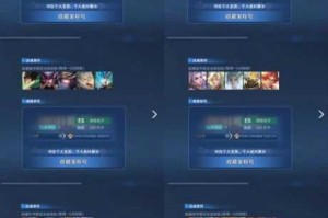 王者荣耀七周年全皮肤限免名单重磅公布 海量限定皮肤畅享攻略来袭
