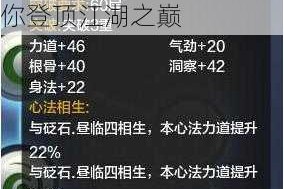 天涯明月刀手游太白心法2023最新搭配推荐助你登顶江湖之巅