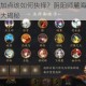 阴阳师历练加点该如何抉择？阴阳师麓海归途历练加点选择推荐大揭秘