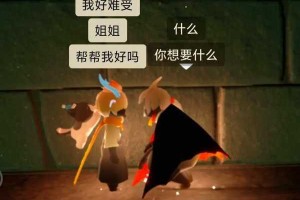 光遇白鸟获取全攻略解锁技巧与兑换条件详解