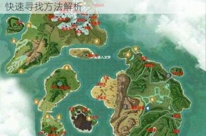创造与魔法红太狼最新位置全攻略 精准坐标与快速寻找方法解析