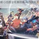 闪之轨迹核心回路全收集指南 详细获取方法与入手途径解析