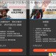 堕落之主PS5数字版售价公布 最新游戏价格及购买渠道详解