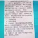 天天挂机速升秘籍轻松突破等级瓶颈高效冲榜技巧全解析