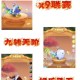 梦幻西游手游坐骑纹饰镶嵌方式与消耗选择性价比最优方案推荐分析