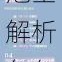 原神42版本众水的颂诗卡池全解析角色武器抽取指南与培养攻略一图速览