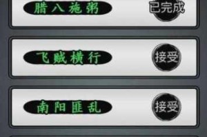 放置江湖沧浪贴刷新机制全面解析与高效获取技巧指南