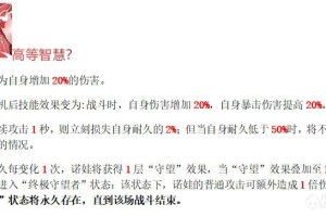 重装战姬苏茉拉全新技能解析与专属获取途径正式公开