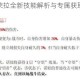 重装战姬苏茉拉全新技能解析与专属获取途径正式公开