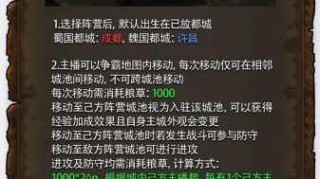 魔域英雄雪崩隧道通关全攻略技巧详解与高效过关方法指南