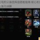 刀塔霸业电狗分身流阵容搭配指南 核心机制解析与实战运营技巧详解