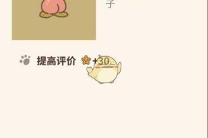 熊孩子手游水果流玩法全攻略 新手必看技巧与实战搭配解析