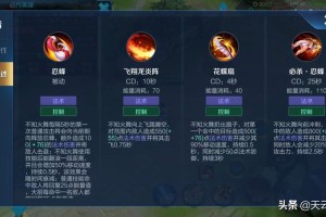 莱莎的炼金工房3激爆海胆实战效果解析与技能机制深度评测