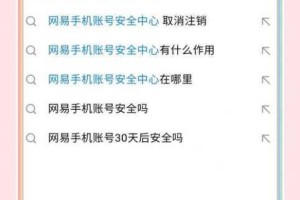 详细解析魔灵召唤如何进行账号注销及初始化的步骤与方法