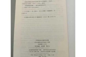 养蜂达人电脑版官方下载与安装指南助你高效管理蜂业资源