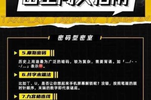 只此一关6到10关速通攻略全解析 隐藏技巧与闯关秘诀大公开