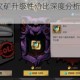 贪婪洞窟2符文矿升级性价比深度分析资源投入与收益对比全解