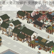 江南百景图火腿功能解析 资源获取与任务助力关键道具介绍