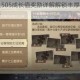 恋与制作人505成长值奖励详解解锁丰厚福利与专属特权全解析