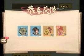 这城有良田，为何我打别人邮件却未获金矿？