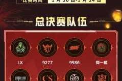 和平精英元宵活动攻略及永久降落伞抽取技巧限时福利详解