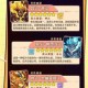 斗破苍穹三年之约异火系统全面解析获取技巧与玩法指南助你战力飞升