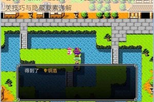 吞食天地荆州之战贰V104完整攻略解析 全流程通关技巧与隐藏要素详解