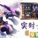 斗破风云手游激活码获取攻略最新方法与快速领取技巧分享