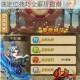 少年三国志叛军据点分布与快速定位技巧全解析指南