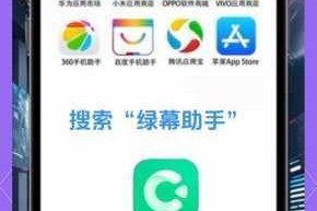 国产手机电脑版最强应用下载地址及安装指南快速掌握使用技巧