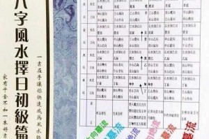 侠客万年玄冰柜藏身何处详细方位解析与探寻指南