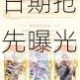 妖神传说手游公测时间正式确定最新上线日期抢先曝光